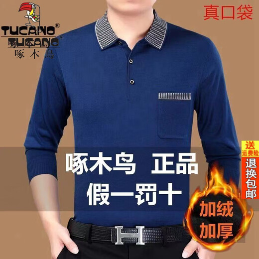 Holzspecker-Marken-Männer im Winter mittleren Alters und älteren langärmligen T-Shirts für die echte Tasche von Männern und Samt verdickte warme Polo-Kleidung Daddy-Anzug plus Samt [Z] C9918 Gray [Real Pocket] 175/92a empfohlen 135150jin [Jin Equals 0,5 kg]