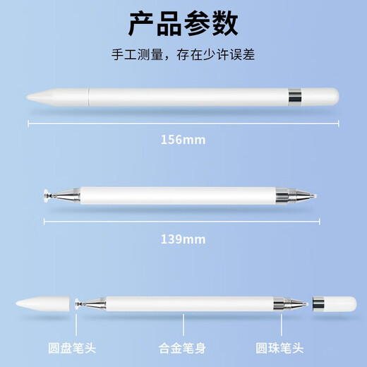 ZNNCOipad电容笔华为手写笔小米触控笔苹果安卓手机平板通用绘画写字触屏笔 【通用款】无需连接｜即拿即用｜灵敏不断触 全新升级款兼容所有手机平板