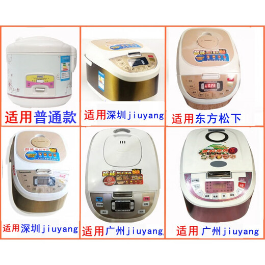 Universal rice cooker liner 2l3L4L5L non-stick triangular hemisphere Royalstar rice cooker liner thickened honeycomb 5L thickened honeycomb non-stick liner