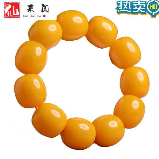 Xianlaige old beeswax men's bucket beads bracelet chicken oil yellow amber raw stone women's bracelet raw ore without optimization with certificate Style 1 (men's bucket beads) 14*18