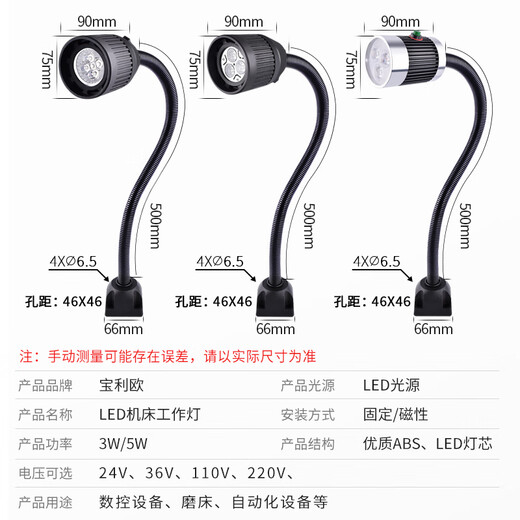 Polyo LED-Werkzeugmaschinen-Arbeitslampe, Beleuchtungslampe, Stanzfräsmaschine, Schleifmaschine, Tischlampe, weiche Polröhrenlampe, starker magnetischer Eisensockel, CNC-Werkzeugmaschinenlampe, 24 V, 220 V, 10 Kunststoff-Lampenfassung + Schalter, magnetische Fixierung, 110–220 V (5 W)