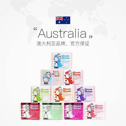 Goat Soap Children's Australian Goat Milk Soap Hand Washing Facial Bath Soap Bath Soap Goat Milk Soap Lemon Flavor 100g