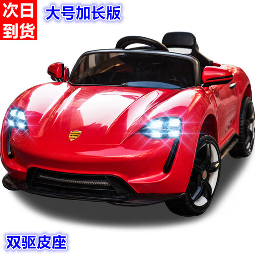 MiYi 1.15m extended version of children's electric car, four-wheeled car that can sit on a person, remote control baby toy stroller, dual drive red + large battery + mobile phone remote control + soft leather seat