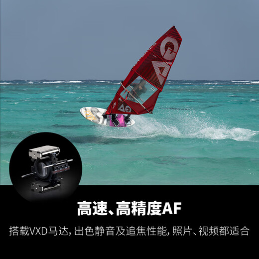 Tamron A074S 28-300mm F/4-7.1 Di III VC VXD anti-shake large zoom telephoto travel scenery full-frame mirrorless lens (Sony full-frame E-mount)