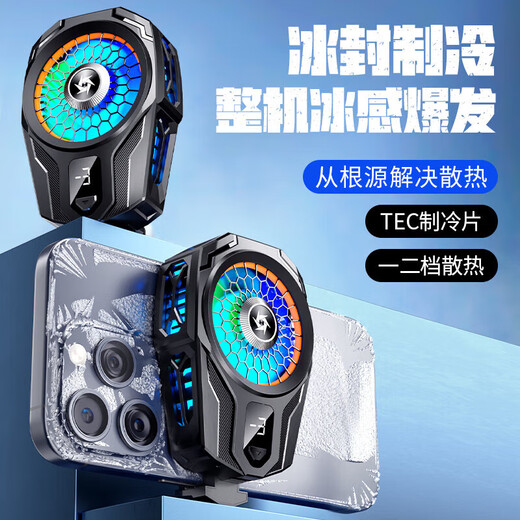 迪特貅适用真我gt Neo6手机散热器真我12/11背夹半导体制冷新款夏季散热电竞降温吃鸡神器王者荣耀原神男 【电竞旗舰版】智能数显｜+游戏指套｜半导体制冷 真我 GT Neo6散热器