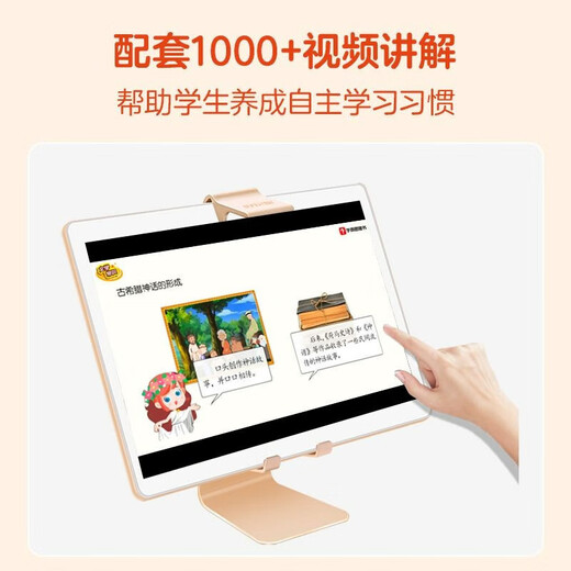 New Xueersi Cambridge English Weekly Learning Xueersi Chinese Secrets 123456 Grade 123456 Volume 123456 Primary School English KET International Examination PET Excellent English Textbook Video Class Xueersi Chinese Reading and Writing Level 2 Second