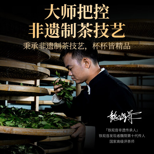 传奇会乌龙茶 安溪铁观音 清香型特级500g轻火礼盒装兰花香茶叶送礼礼品