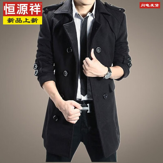 Hengyuanxiang осень-зима 2025, новая двубортная ветровка мужская в корейском стиле средней длины, британская тонкая модная шерстяная повседневная куртка черного цвета 3XL, подходит для веса 145-180Jin Jin, весит около 0,5 кг.