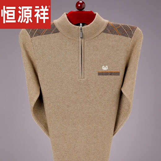 恒源祥羊毛衫男中老年毛衣2024冬季新款加厚拉链领红色本命年爸爸打底衫 TH-ZYR-9906红色 170(120-140斤)