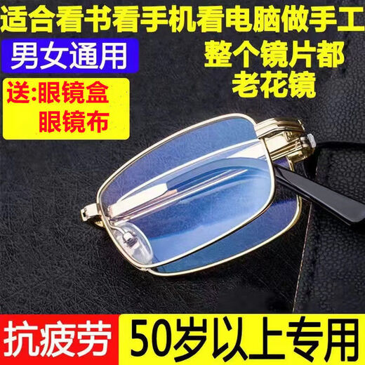 Onevan-Lesebrille 50-60 Jahre alte High-End-Kristall-Lesebrillen mittleren und älteren Menschen HD 50 bis 60 Jahre alte Anti-Blau-Licht-Falt-Gold-HD [Kristalllinse] Lesen Sie die Wörter 300-Grad-Vorschläge [66-70 Jahre]
