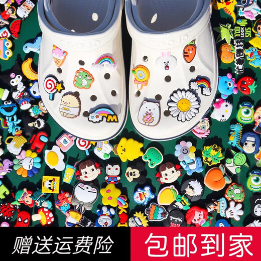 胭荃洞洞鞋配饰鞋花crocs卡·洛驰装饰扣卡通智必星公仔鞋贴配件可拆 度假10个装