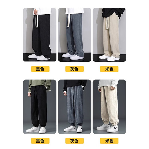Jeanswest pants men's autumn and winter velvet thickened corduroy loose straight wide-leg student youth sportswear trousers 6665 gray L (recommended 120-135 Jin Jin equals 0.5 kg)