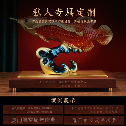 大明铜匠铜金龙鱼摆件开业乔迁礼品家居客厅电视柜玄关大堂办公室定制礼品 招财金龙鱼 长约40*16*30cm
