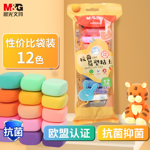 M&G antibacterial series bagged 12-color 4D ultra-light clay children's super colored clay plasticine clay kindergarten primary school students handmade diy toys birthday school gift