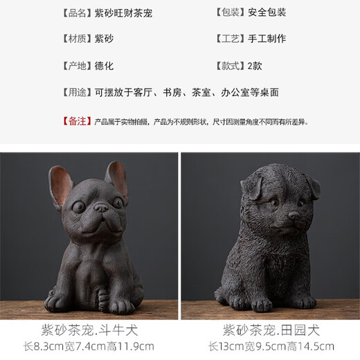 Yuxuan Creative Purple Clay Tea Pet Zodiac Dog Ornaments Boutique Can Raise Pastoral Dogs Prosperous Tea Accessories Handmade Tea Play ZL--Pastoral Dog