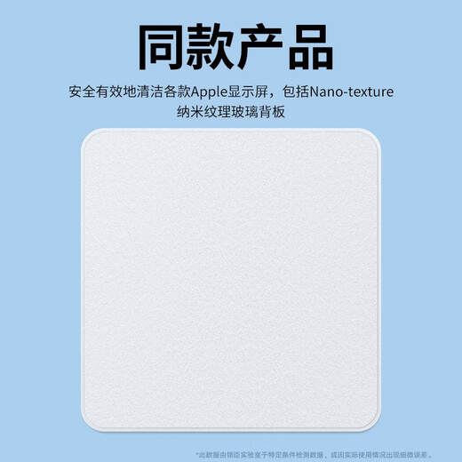 Leader Polishing Cloth Screen Cleaning Cloth Apple Phone Apple Microfiber Screen Cloth Cleaning Lens iPad Tablet Mac Laptop Screen Cloth