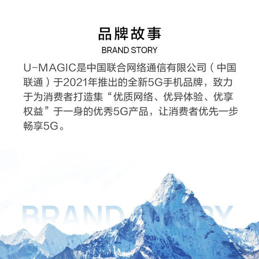 Huawei smart phone U-Magic U-Magic 20Plus 5G Full Netcom 90Hz high refresh rate 40W super fast charge 6GB+128GB Magic Night Black