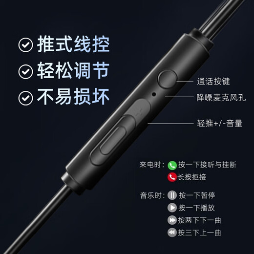 HP gaming wired headset in-ear headset with microphone smart noise reduction microphone mobile phone computer e-sports heavy bass eating chicken office learning [round hole version] one machine dual microphone