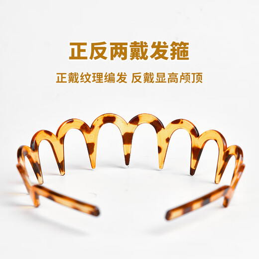 Zuoou dual-purpose large wavy hair hoop for women with bangs and broken hair, hairpin high skull top 2025 new headband with texture pure black