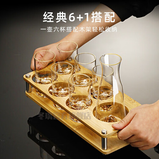 Dongli light luxury crystal glass white wine cup 2 liang 3 liang spirit cup household gold foil cup Jinshan 2 liang 3 liang Chinese liquor set Jinshan 2 liang white wine glass single
