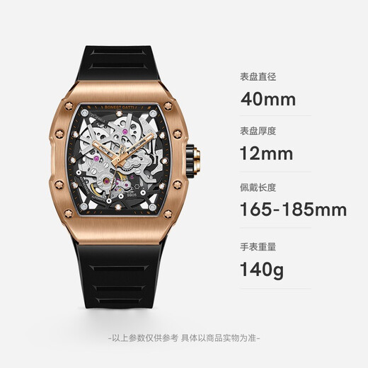 Bugatti (Bonest Gatti) Watch Herren Deutsch vollautomatische mechanische Uhr Luminous hohle wasserdichte Saphir-Fass-Fass-Typ-Uhr-Uhr Phantom 9905-A3 Ausgezeichnetes Gold [gleiches Modell in Einkaufszentrum]