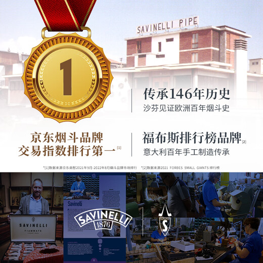 沙芬（SAVINELLI）意大利沙芬烟斗架进口东南西北折纸M674四斗位皮质烟斗架男士礼品 墨绿-塔库拉特