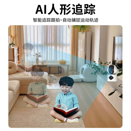 纽曼无线家用AI摄像头手机远程监控器360度无死角带夜视全景语音高清自动旋转可对话室内外家庭云台