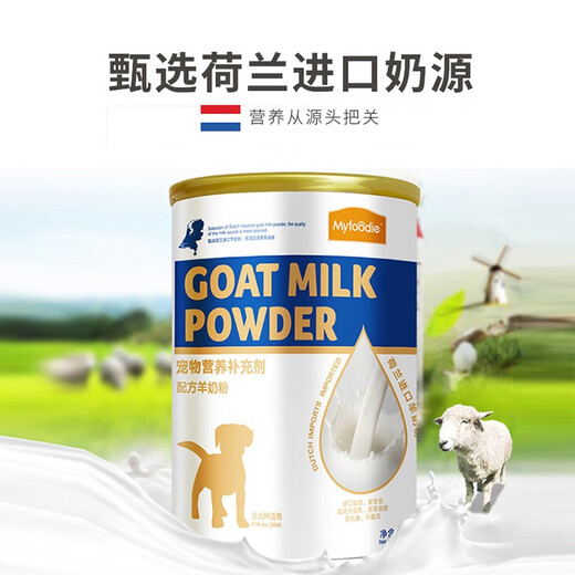 McFoodie Goat Milk Powder for Pet Dogs, Goat Milk Powder for Adult Dogs, Puppies and Newborn Dogs 300g*1 can