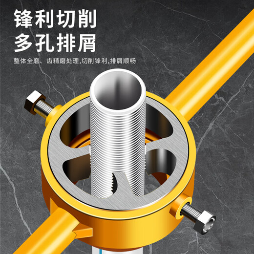 Baolian water pipe die 6-piece set plastic pipe threading device water pipe ppr pipe die set threading artifact tapping device