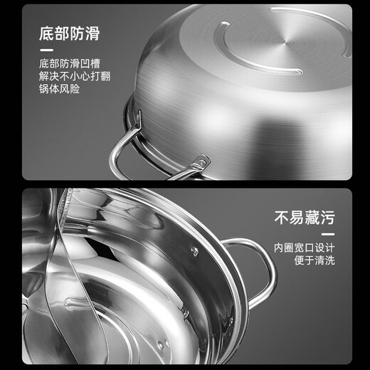 Joyoung Olla caliente de acero inoxidable 304, olla Yuanyang, lavabo para olla caliente, estufa lateral, olla shabu-shabu de cordero, cocina de inducción de llama abierta de gas, olla universal Yuanyang-CJ182- 30cm