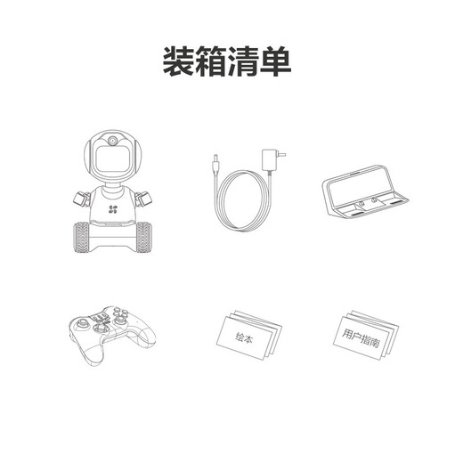 Fluorite Fluorite RK2PRO 400W Aprendizaje inteligente de cuidado infantil Robot Control remoto Control remoto Robot Robot inteligente AI Toy Video llamado Interacción de voz RK2Pro EP Programación Versión 128G Tarjeta [Actualización gratuita y envío 256G]