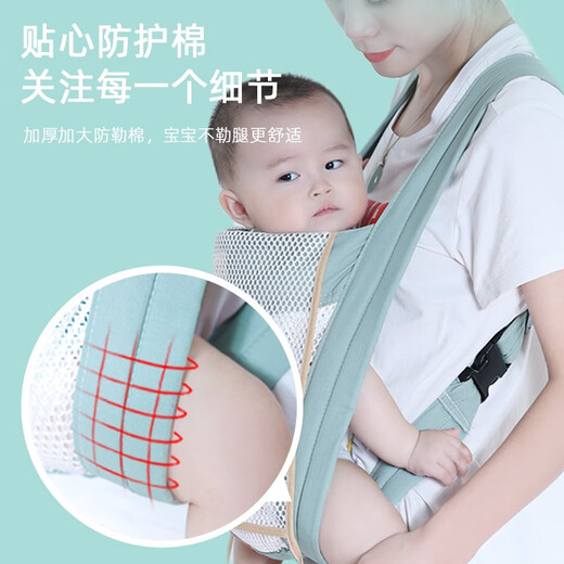Beinfang bébé sangle bébé pour simple enfant avant et arrière à double usage