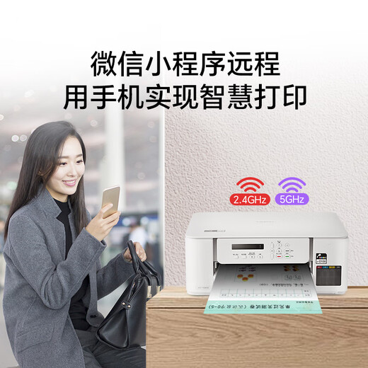 兄弟（brother）DCP-725DW 730DW 735DW无线彩色喷墨连供复印扫描双面打印输稿器 新款536DW喷墨（远程5G双面） 套餐四（标配+原装墨水1套）