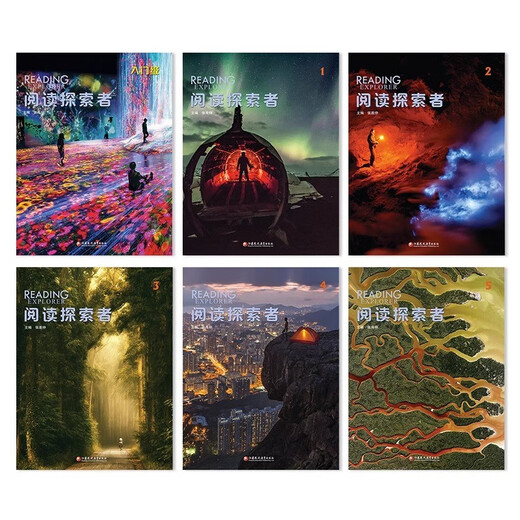新版Reading explorer 第三版国内版 阅读探索者 5级别 学生书+在线学习账号 国家地理英语教材 中小学英语教材学生书 英语阅读专项训练