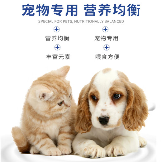 春上村下马犬专用狗狗羊奶粉幼犬成犬小狗犬用哺乳期宠物奶粉营养补充 羊奶粉600g+鱼油卵磷脂1罐