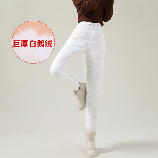IMPRESSWIT goose down down pants for women to wear outside in the extreme cold winter in Northeast China - 40 degrees below zero, high waist thickened high-end warm casual pants white thickened white goose down S recommended 85-95 Jin Jin equals 0.5 kg, 108 grams of down filling