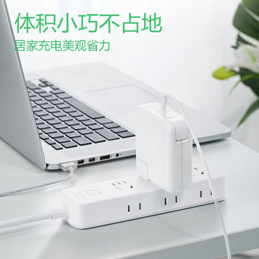 Bull Ultra-Thin USB Socket Flat Plug Gap Row TV Cabinet Bedside Table Flat Head Socket Charging Clip Extended Against the Wall 1.8 Meters + 6 Slots R5330