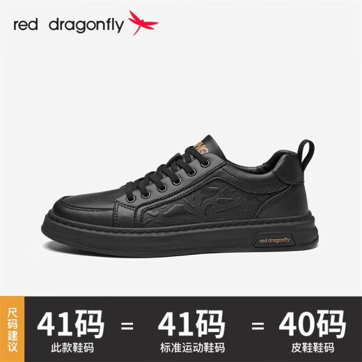 红蜻蜓（RED DRAGONFLY）男鞋春秋季百搭软底休闲鞋商务休闲皮鞋潮流板鞋厚底运动鞋子男 黑色【四季款单鞋】7029T 39 （运动鞋尺码）