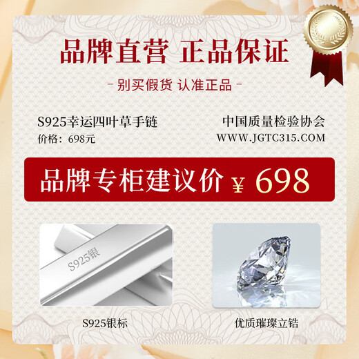 The only (Winy) lucky four-leaf clover silver bracelet for women, jewelry for girlfriend and wife, birthday, Valentine's Day gift, silver bracelet