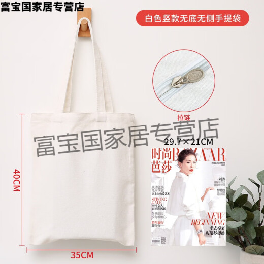 Minglang thickened black portable blank canvas bag with zipper ready for students wholesale custom canvas bag printed logo black zipper style [35*40CM]