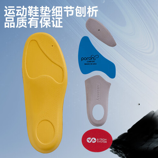 kawasaki川崎羽毛球鞋垫CFT-33 深黑色 41