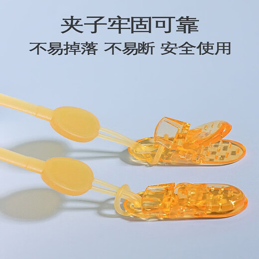 Yoshida Hisamori baby chain tooth chewing gum anti-chain lanyard baby toy strap anti-lost clip nano silicone anti-chain