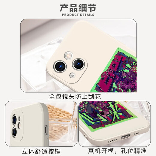 粿条真夜中手机壳ZTMY苹果15华为mate60夜鹿nico周边iPhone14promax乐队vivo13永远是深夜有多好OPPO小 XKYA11162真夜中-古董白 iPhone 15 Pro