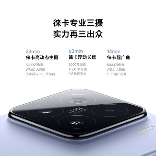 小米15 【国家补贴500元】 新品5G小米手机 手机小米15 白色 12GB+256GB【国补专享】