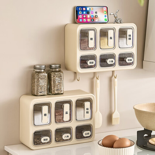 Oaksong seasoning box kitchen household seasoning jar seasoning jar seasoning combination set wall-mounted storage salt MSG seasoning bottle jar cream white-six compartments
