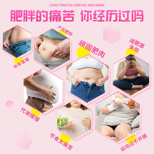 Tongrentang slimming capsules for men and women to quickly reduce belly fat, thigh fat, weight loss and body shaping 30 capsules/bottle