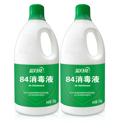 Blue Moon 84 Disinfectant Household Disinfectant Multi-Purpose Disinfectant Sodium Hypochlorite Disinfectant Street Disinfection 1.2kg*2 Bottles