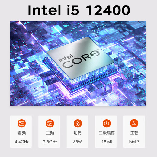 GALAX Intel Core I5 12400 Barebone Financial Accounting Enterprise Procurement Design Home Business Office Desktop Assembly Computer Configuration Two 12400+16G+512G