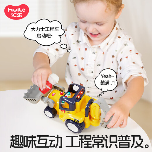 Huile Toys Tool Truck Toys para niños Ingeniería de automóviles Excavator de automóvil