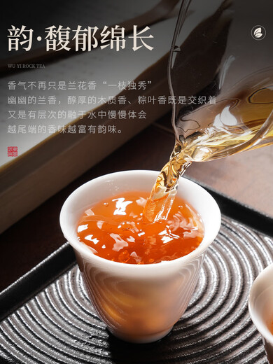 Buyi meets tea Wuyishan Narcissus Rock Tea Special Grade Zhengyan Dahongpao Tea Oolong Tea Bulk 500g Gift Box for Elders 500g 3 boxes